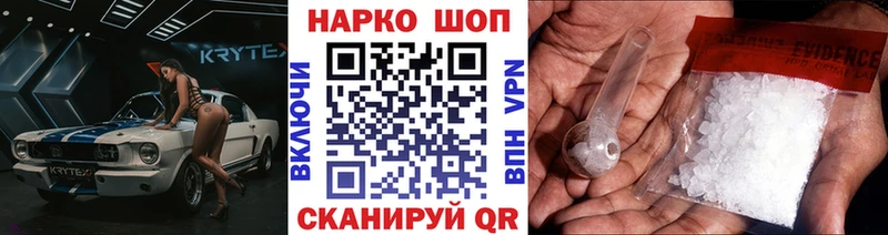 Где купить наркотики Муром A PVP  Меф  Бошки Шишки  КОКАИН 