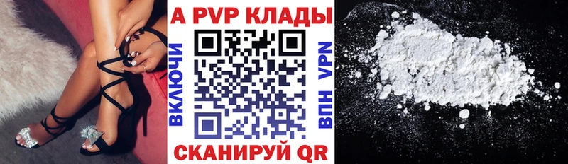 KRAKEN ТОР  Муром  APVP VHQ 