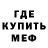 МЕТАДОН белоснежный YourNumberOnePike