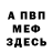 Метадон VHQ Sin Fury
