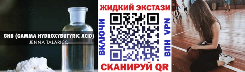 БУТИРАТ вода  Муром 