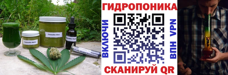 мега зеркало  Муром  Canna-Cookies марихуана 
