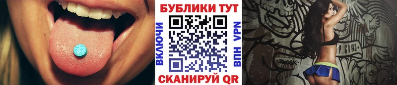 ЭКСТАЗИ таблы купить наркотик Муром