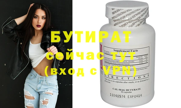 MESCALINE Осташков