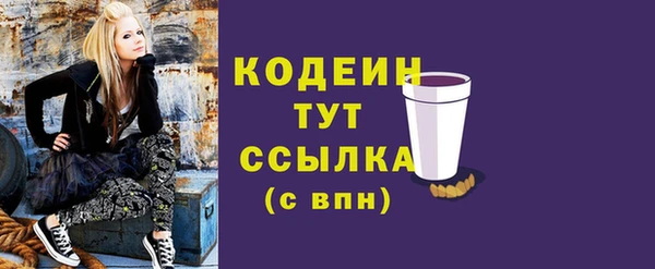 мескалин Алексин