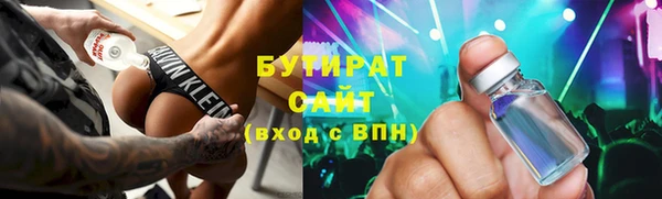 MESCALINE Осташков