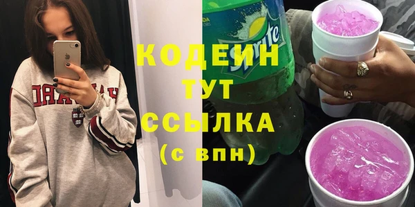 мескалин Алексин