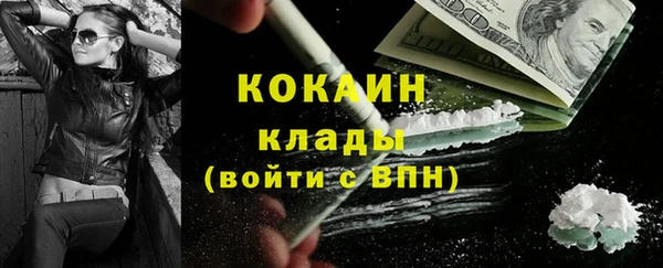 мескалин Алексин