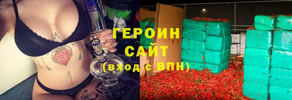 MESCALINE Осташков