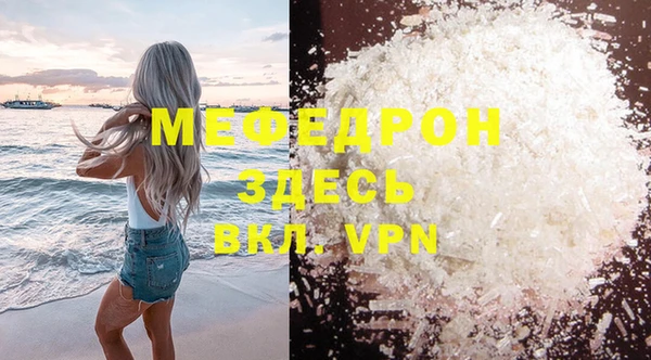 гашиш Осинники