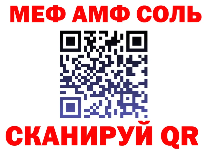 ГАШ VHQ ссылка это ссылка на мегу Муром