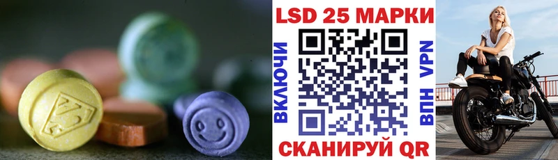 что такое наркотик  Муром  LSD-25 экстази ecstasy 