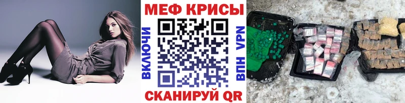 Меф mephedrone  купить  сайты  Муром 