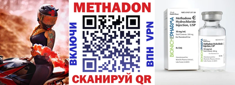 наркотики  Муром  Метадон белоснежный 