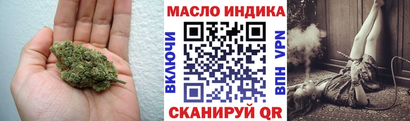 ТГК вейп с тгк  Муром 