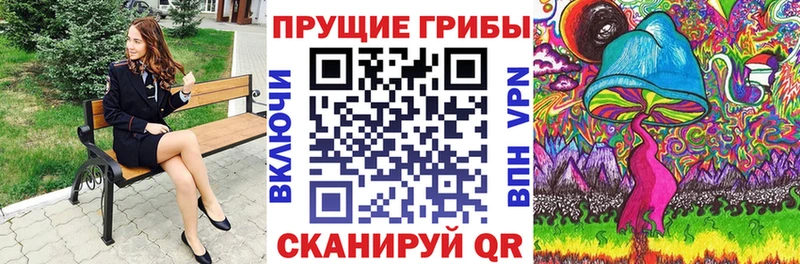 Галлюциногенные грибы мухоморы Муром