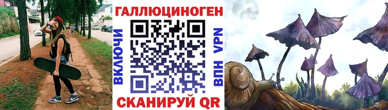 Галлюциногенные грибы ЛСД даркнет сайт omg ссылка Муром