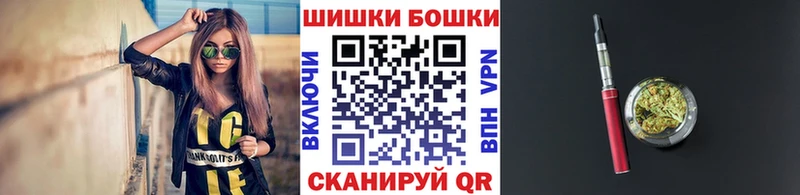 Бошки Шишки планчик  Муром 
